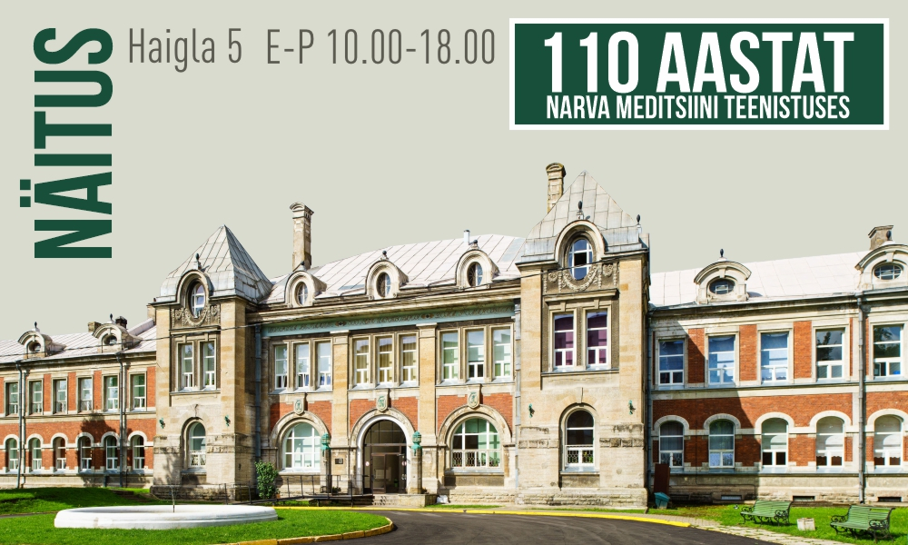 Narvahaigla Narvahaigla